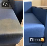 ЧистоКропивницький, химчистка фото