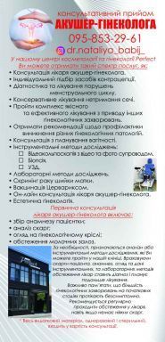 Perfect, центр косметології, гінекології та подології Аліни Паскар фото