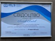 Оранта, агенція нерухомості фото