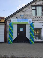 Здорова вода, доставка воды фото