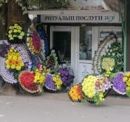 Ритуальні послуги на Осипенківському фото