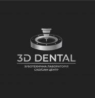 3D Dental, зуботехнічна лабораторія фото