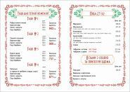 Тотем, кафе фото