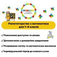 Дитина, студия развития фото