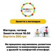 Дитина, студия развития фото