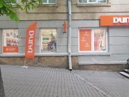 DUNA, магазин білизни фото