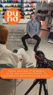 DUNA, магазин білизни фото