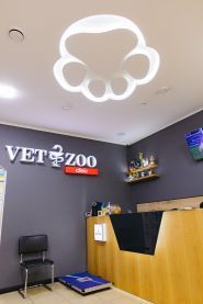 Vetzoo clinic, ветеринарна клініка фото