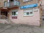Ветеринарна аптека на Литвиненко-Вольгемут фото