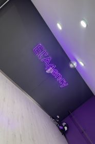 El’Agency, танцевальная студия фото