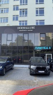 Dermallure clinic, естетичний центр фото