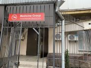Medicine Group, діагностичний центр фото