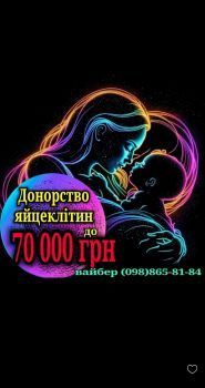 Мама Всім, центр сурогатного материнства фото