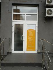 Doctor Home, медичний центр фото