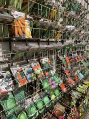 Садочок, господарський магазин фото