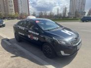 Шофер, автошкола фото