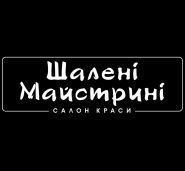 Безумные мастерицы, салон красоты фото