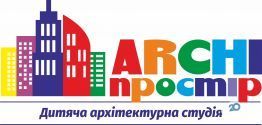 ARCHIprostir, дитяча архітектурна студія фото