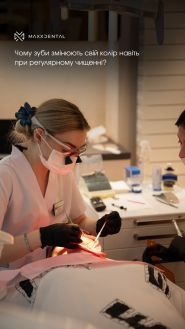 Maxxdental medical centre, стоматологическая клиника фото