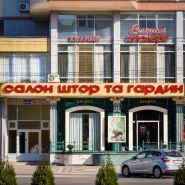 Прем'єр, салон штор та гардин фото