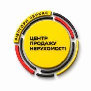 Центр Продажа Недвижимости, агентство недвижимости фото