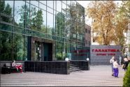 Галактика, фітнес-клуб фото
