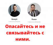 ДоброДім, будівельна компанія фото