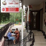 Сушіленд+, суші-бар фото