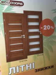 Grande Piccoli, магазин сантехніки та кераміки фото