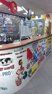 Світ ключів, дублювання ключів фото