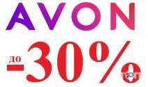 AVON, онлайн-магазин косметики, парфумерії фото