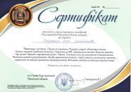 Олега Огородника, юридична компанія фото