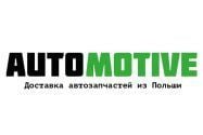 Automotive, запчастини фото