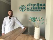 Сімейна клініка на Різдвяній Сімейна клініка на Різдвяній фото