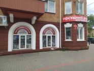 Посудна ярмарка, магазин товарів для дому фото