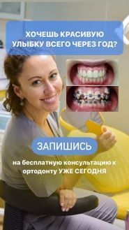 City Smiles, сімейна стоматологія фото