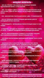 Beauty Pro, салон краси фото
