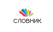 Словник, бюро перекладів фото