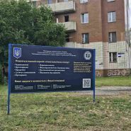 Стоматологічний практично-навчальний медичний центр імені П.Л.Шупика фото