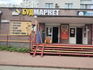 Автошкола Черниговской областной организации Всеукраинского союза автомобилистов фото