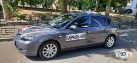 Одеський регіональний навчальний центр, автошкола фото