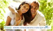 Bioage, клініка управління красою і здоров'ям фото