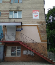 Кардіологічний кабінет доктора Мартинюка В. А. фото