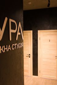 Аура, масажна студія фото