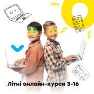 INVENTOR, STEM-школа фото