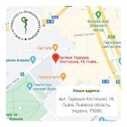 Центр Нутриціології та Функціональної Медицини фото