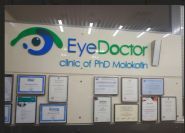 EyeDoctor, глазная клиника фото