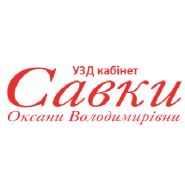 Кабинет ультразвуковой диагностики Савкы О.В фото