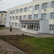 Обласна стоматологічна поліклініка фото