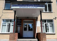 Житомирское областное стоматологическое медицинское объединение фото